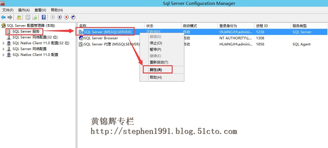 SQL Server 2012 AlwaysOn高可用配置之六：启用AlwaysOn功能 _sql server