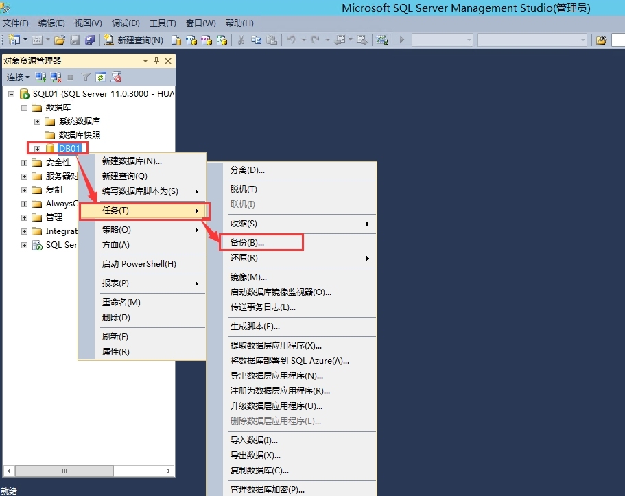 SQL Server 2012 AlwaysOn高可用配置之七：新建数据库_SQL Server 数据库 Alway_05