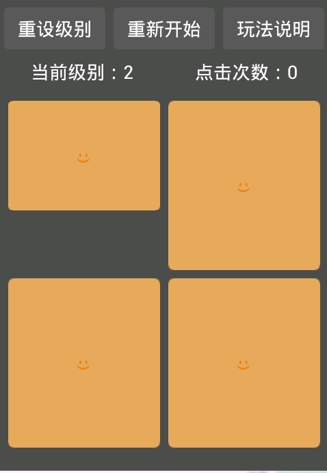 Android开发—解决自定义GridView高度第一个item高度异常问题_GridView自定义item高度;Gr