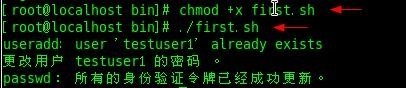 Bash 脚本编写与sed，awk使用_sed awk_17