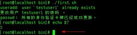 Bash 脚本编写与sed，awk使用_sed awk_21