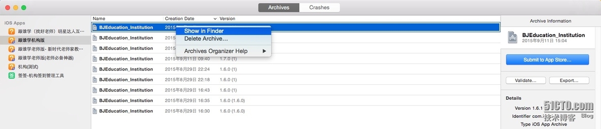 在Xcode6下IOS Crash Log分析文一_ios crash_02