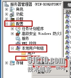 win2008 server VPN 搭建_其他_19