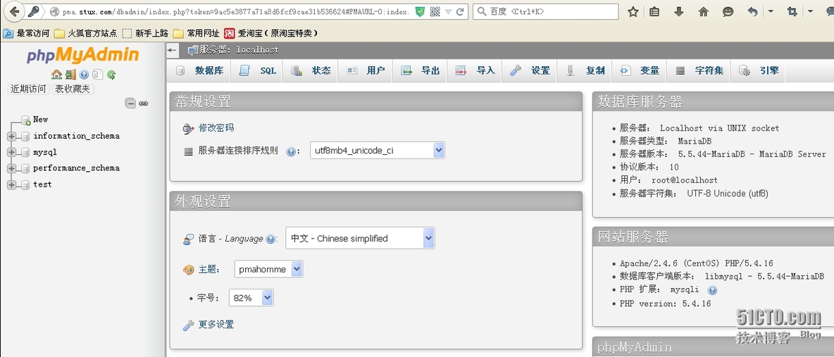 CentOS7_LAMP-https-discuz搭建，WordPress搭建及phpMyadmin搭建_2015091902_phpmydamin_09