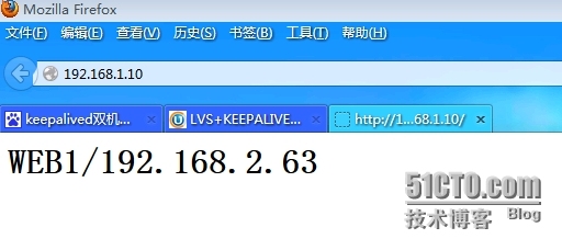 LVS+Keepalived实现高可用负载均衡群集_Keepalive_07