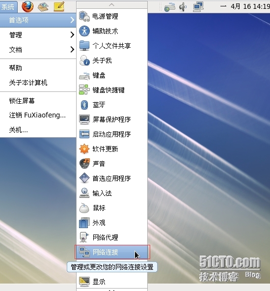 通过XShell链接virtualbox中的CentOS_centos_04