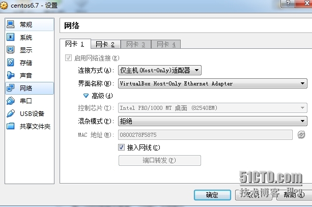 通过XShell链接virtualbox中的CentOS_virtualbox