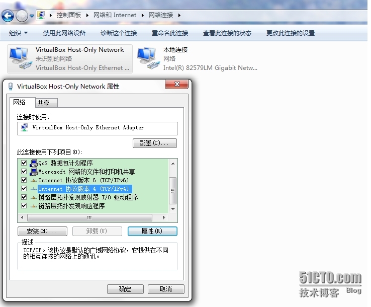 通过XShell链接virtualbox中的CentOS_虚拟主机_02