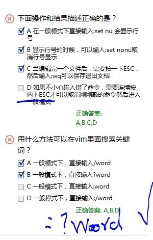 第 十 一 天 ： 复 习 完 （ 四 ）_Linux_04