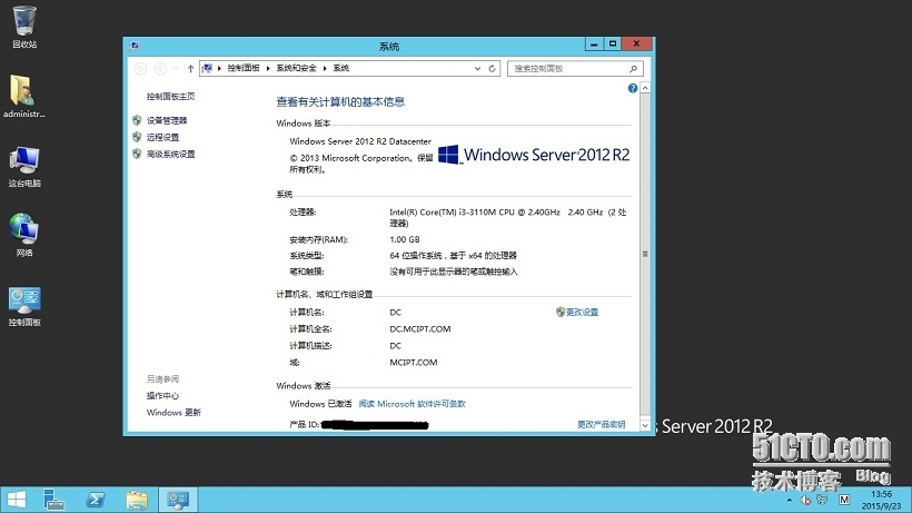 windows server 2012评估板升级_windows