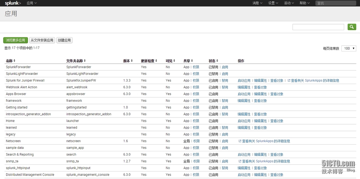 免费的日志管理软件Splunk Free使用入门_日志收集_16