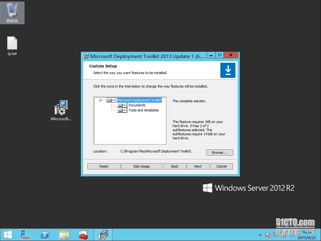 附4、MDT 2013 Update 1批量部署-升级到MDT 2013 UPDATE 1 8298版_MDT2013U1 新版 更新_05