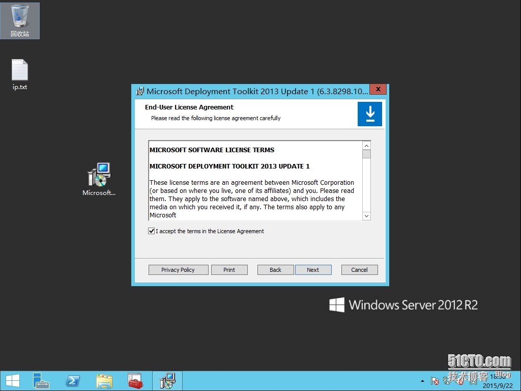 附4、MDT 2013 Update 1批量部署-升级到MDT 2013 UPDATE 1 8298版_MDT2013U1 新版 更新_04