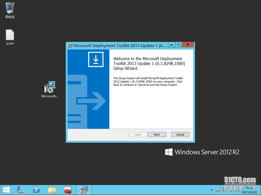 附4、MDT 2013 Update 1批量部署-升级到MDT 2013 UPDATE 1 8298版_MDT2013U1 新版 更新_03