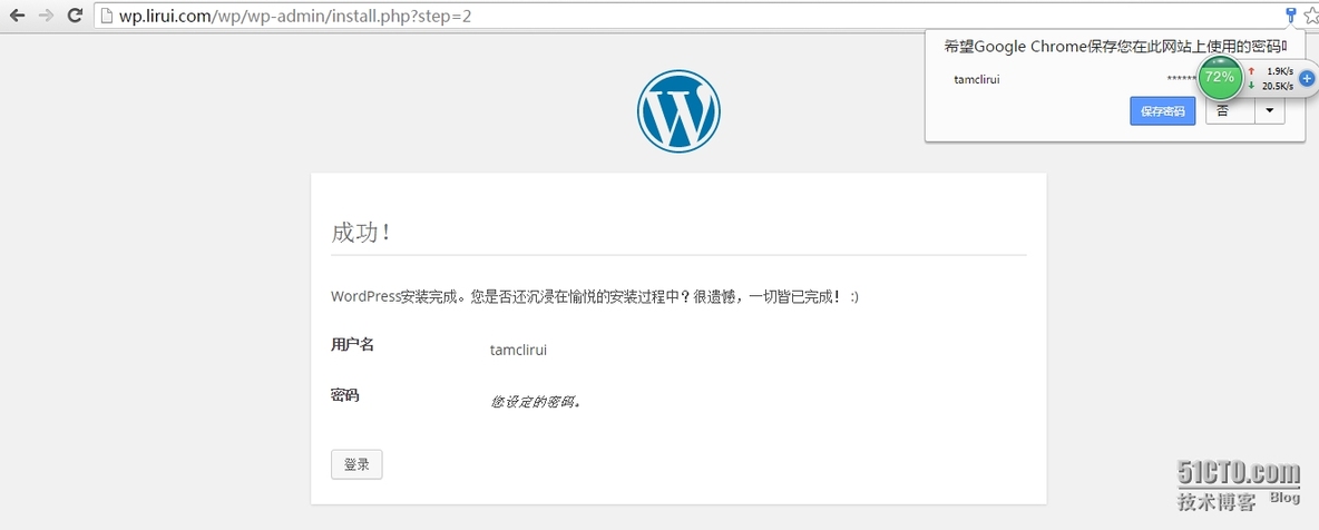  LAMP之phpMyAdmin、WordPress、Discuz的搭建_数据库_10