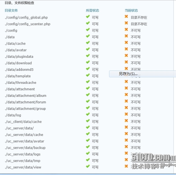  LAMP之phpMyAdmin、WordPress、Discuz的搭建_数据库_12