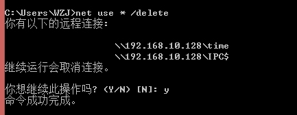 CentOS7下Samba的安装与配置_Samba   cifs  s_11