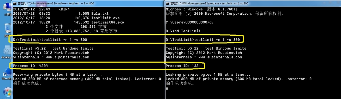 《深入解析windows操作系统第6版下册》第10章：内存管理_structure_08