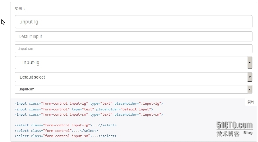 BootStrap--from表单模式：总结_BootStrap--from表单模式