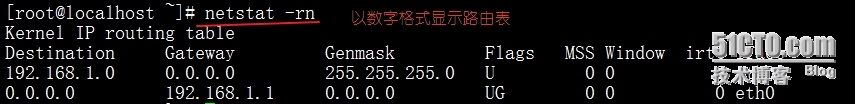 linux网络属性配置_网络管理_06