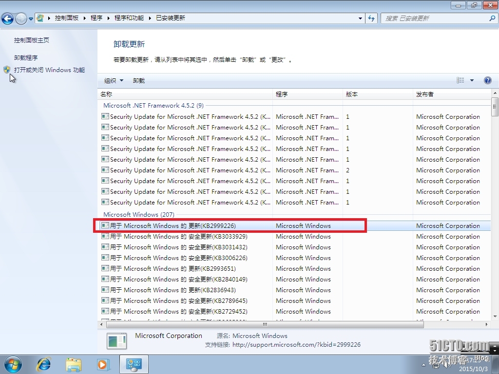 十八、MDT 2013 Update 1批量部署-OFFICE 2016专业版应用程序的安装部署_MDT2013U1 OFFICE2016_26