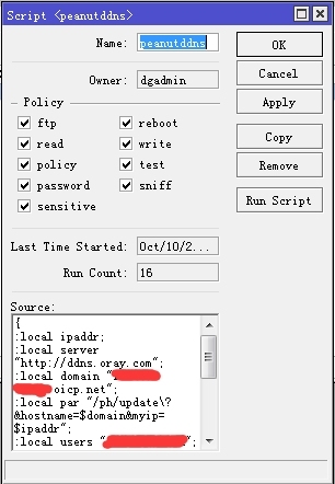 Mikrotik RouterOS-脚本-花生壳动态域名解析_RouterOS_08