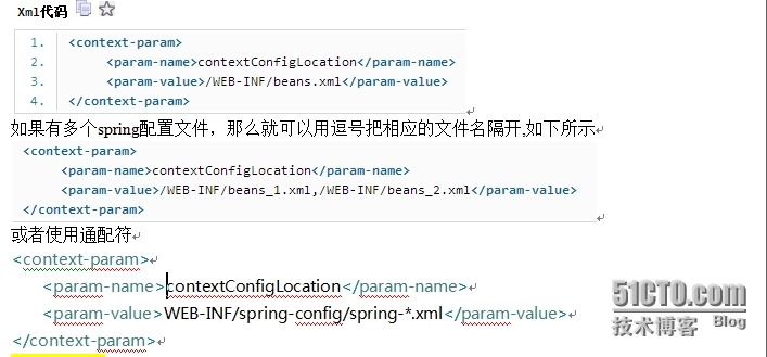 java面试总结（二）_java面试笔试题