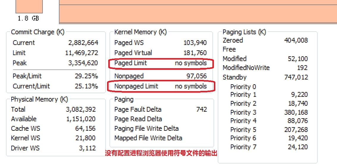 《深入解析windows操作系统第6版下册》第10章：内存管理_structure_27