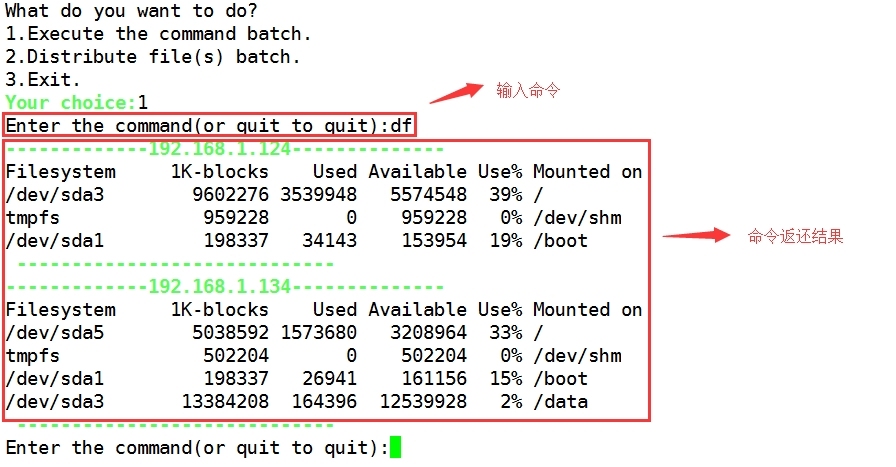 用Python开发主机批量管理工具_Paramiko模块_03