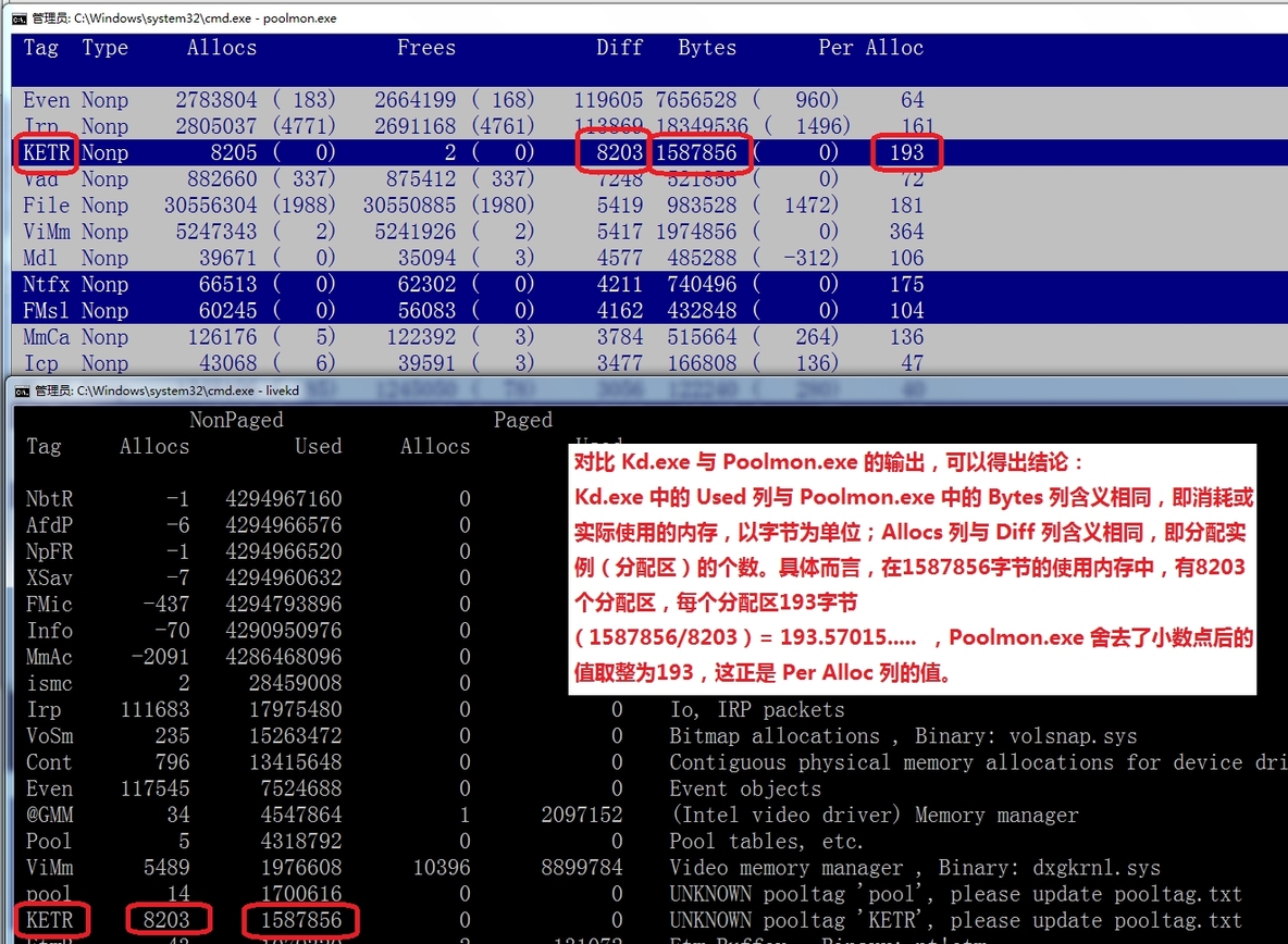 《深入解析windows操作系统第6版下册》第10章：内存管理_Windows_36