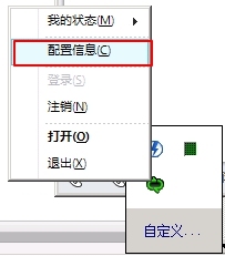 Lync Server 2010标准版前端服务器迁移之二：迁移用户及中央管理存储_Lync_07