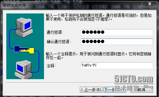 SecureCRT密钥登录_SecureCRT windows 免密_03