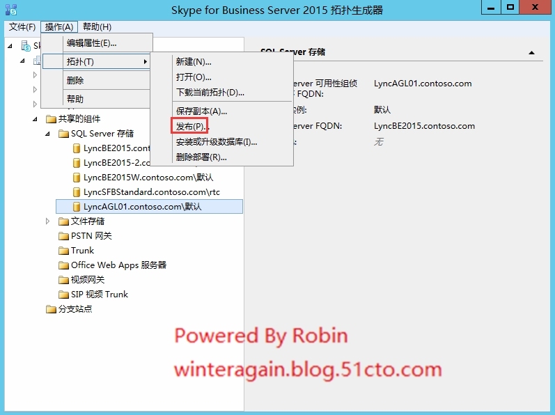 25SkypeForBusiness2015进阶篇--新增SQL存储_Skype  For Business _05