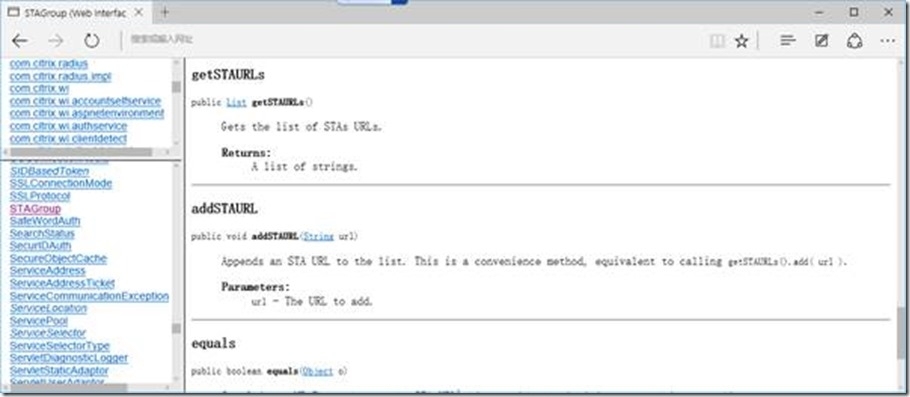 适合NetScaler AG部署的 WI 定制站点开发_开发