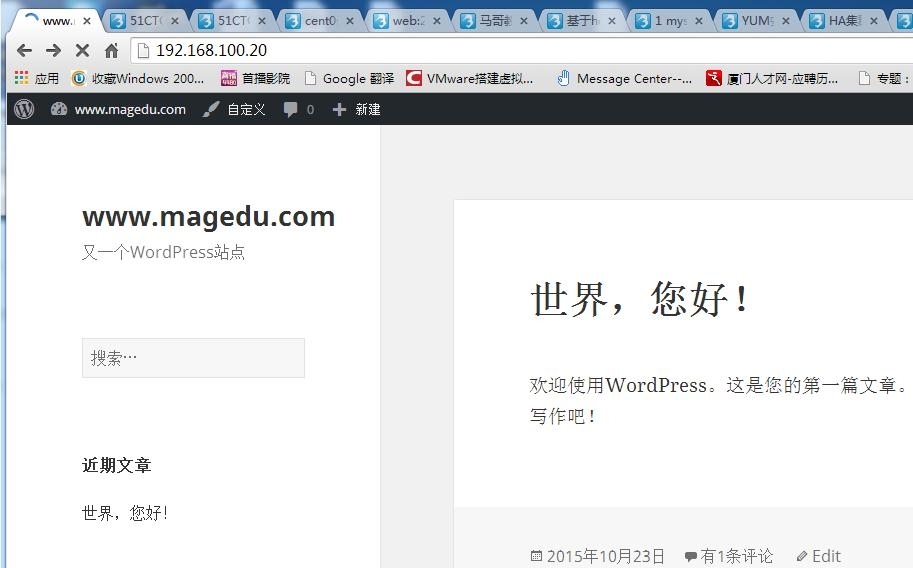 HA集群之二：部署HA wordpress Cluster_HA Cluster_02