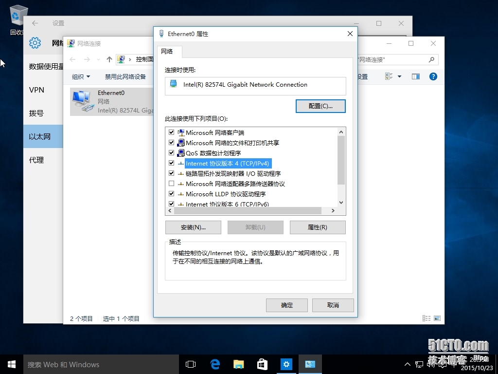 WINDOWS 10专业版安装及使用截图_WINDOWS10 专业版 截图_29