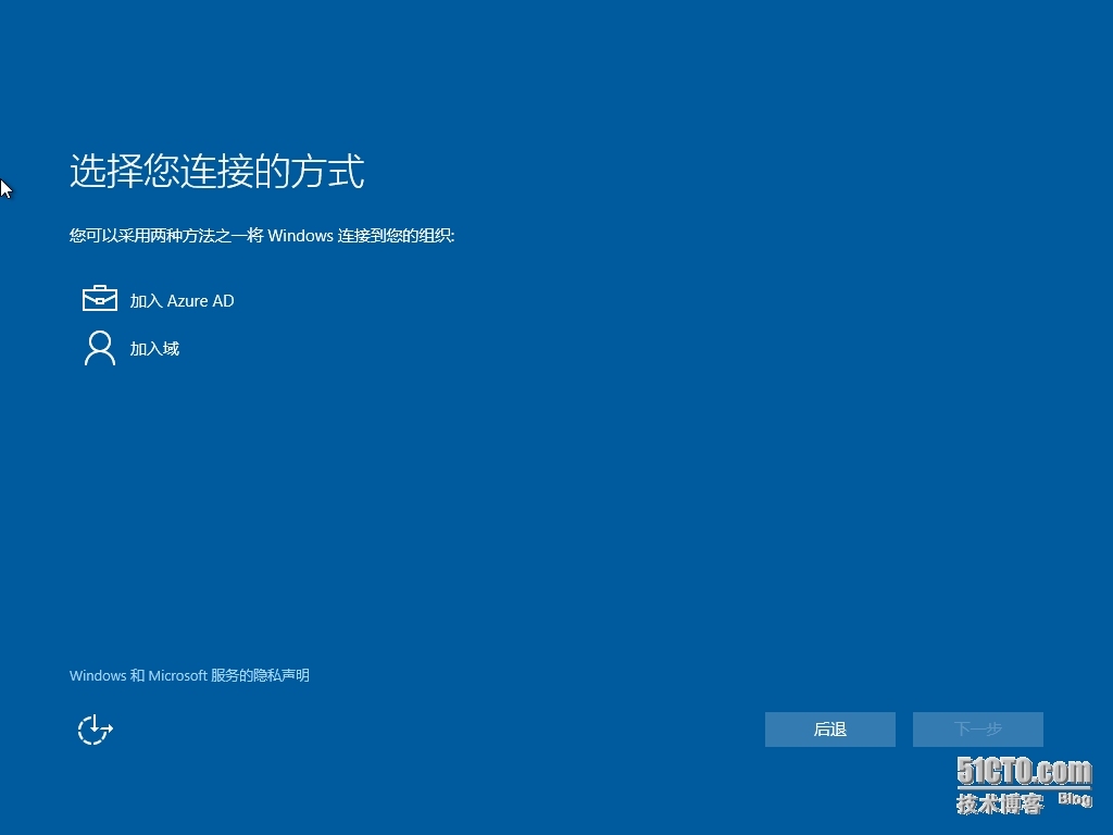 WINDOWS 10专业版安装及使用截图_WINDOWS10 专业版 截图_20