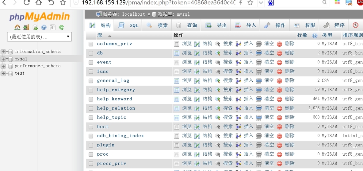 2015年10月18日-10月24日作业：mairadb， vsftp， nfs， samb_mairadb samb vsftp_02