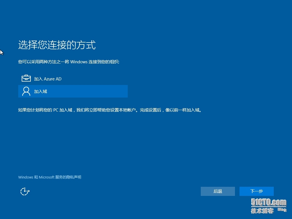 WINDOWS 10专业版安装及使用截图_WINDOWS10 专业版 截图_21