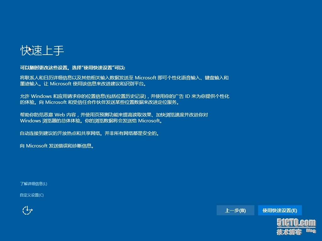 WINDOWS 10专业版安装及使用截图_WINDOWS10 专业版 截图_14