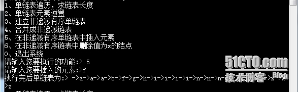 单链表的各种操作_单链表的各种操作_05