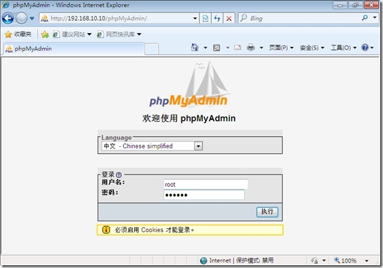 搭建PHP（LAMP），安装zend优化解析速度，并在其平台上搭建phpmyadmin管理系统，以页面方式管理mysql_管理系统_33