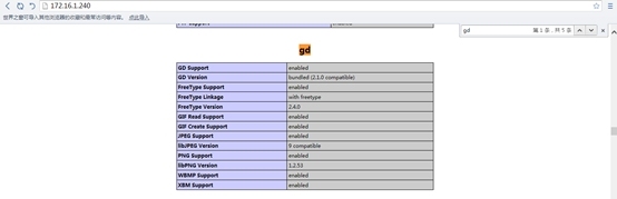 Centos 6.7 编译安装LAMP_LAMP opencart  _05