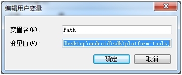 关于APP性能测试脚本录制的四种方法_APP性能测试_16