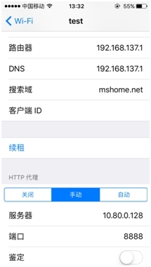 关于APP性能测试脚本录制的四种方法_LoadRunner_07