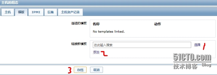 zabbix配置及邮件短信报警_触发器_03