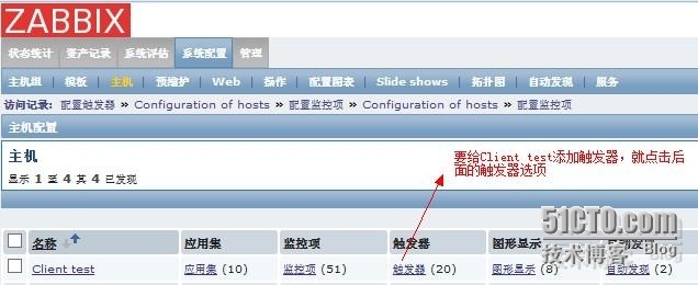 zabbix配置及邮件短信报警_主题_07