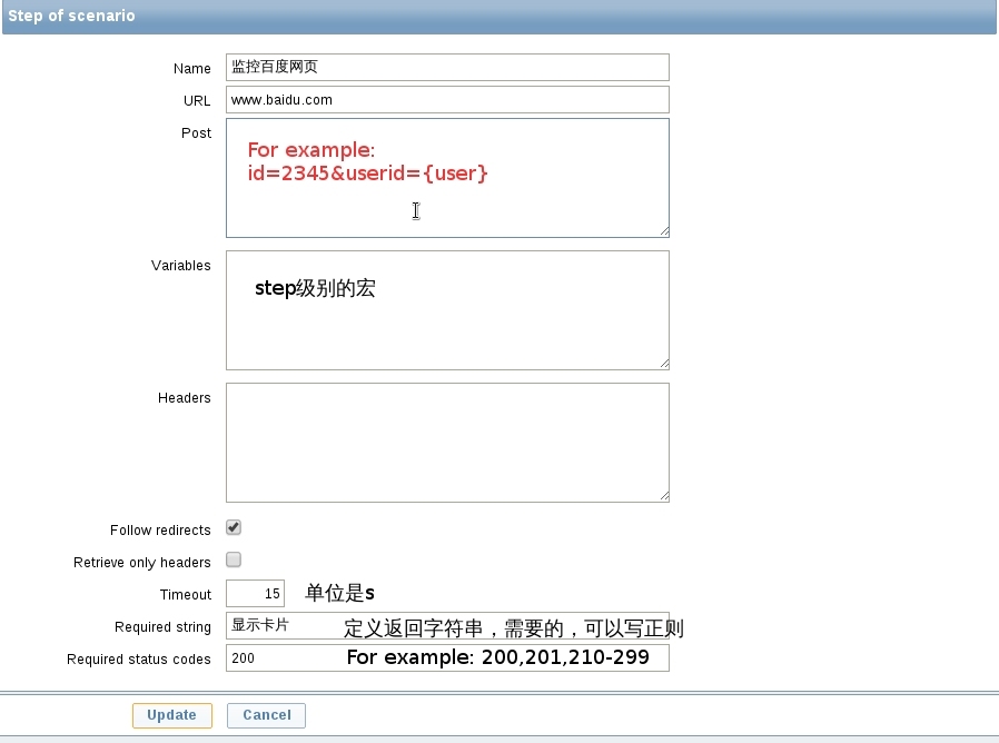 zabbix------监控web站点（参考官方文档）_zabbix web监控_02