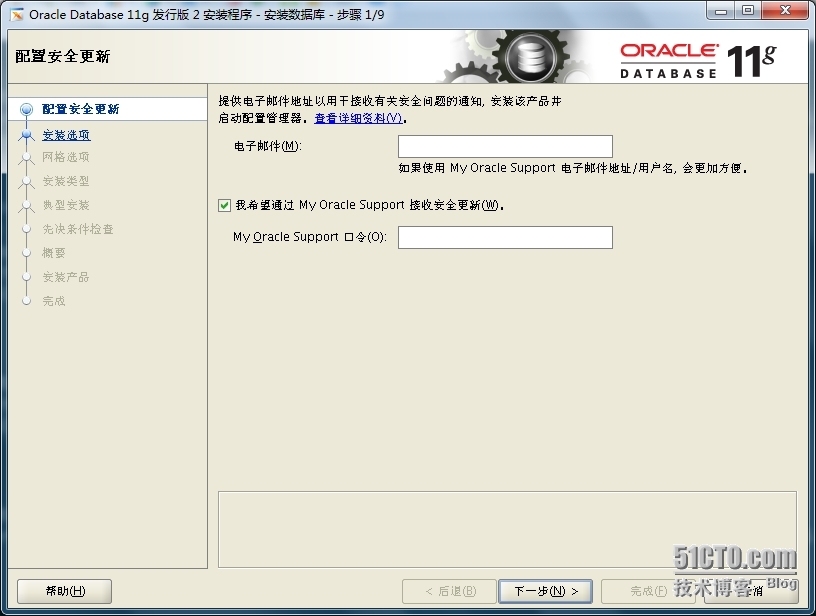 centos7 安装 oracle 11G_centos7 安装 oracle 11