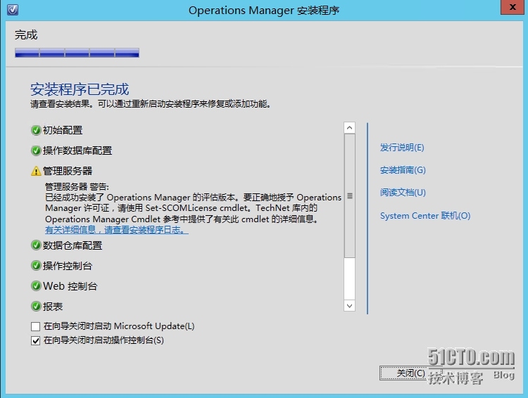 02-安装SCOM 2012 R2 _SCOM_21